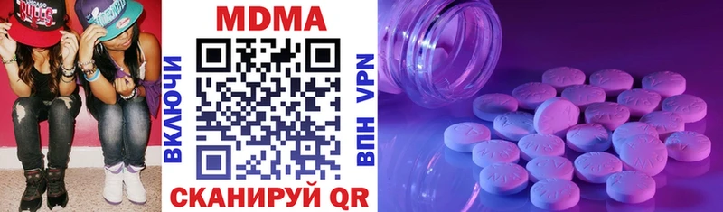 darknet официальный сайт  Саранск  MDMA Molly  дарнет шоп 