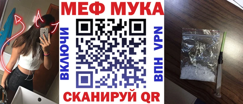Мефедрон мяу мяу  Саранск 