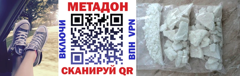 кракен ссылки  Саранск  Метадон мёд 