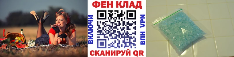 Метамфетамин мет  Саранск 