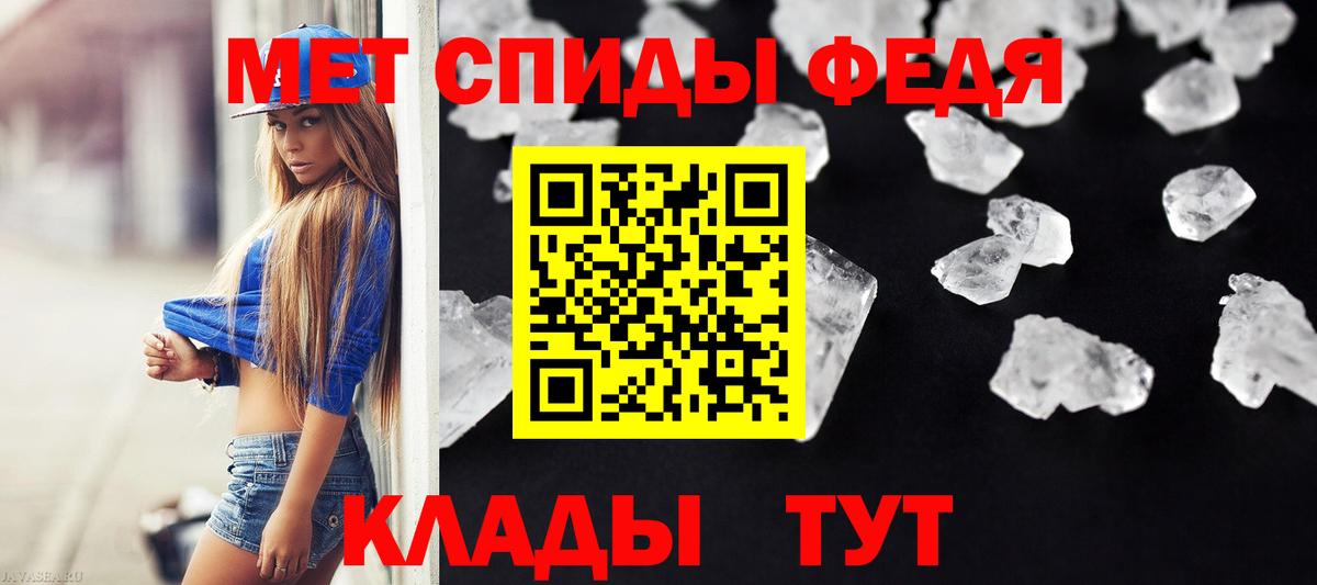 КОКАИН  Саранск  Меф МЯУ МЯУ кристаллы  Гашиш  Вход с VPN 
