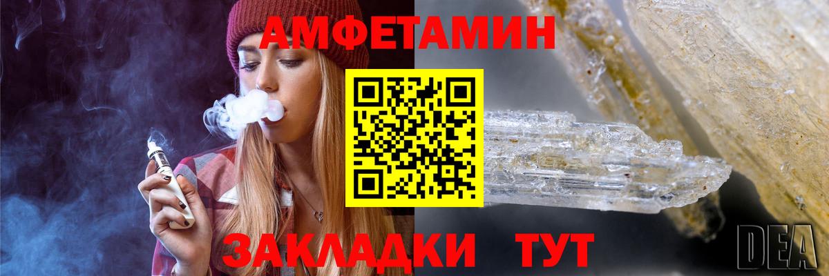 Метамфетамин пудра  Вход с VPN  Саранск 