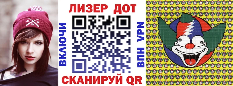 Наркотические марки 1,5мг Саранск