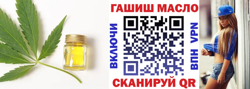 ТГК Wax  Саранск 