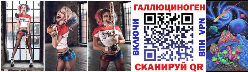 сколько стоит  Саранск  Галлюциногенные грибы Psilocybe 
