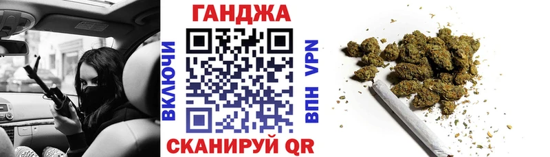 Каннабис марихуана  Саранск 